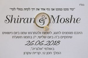 חבילת צילום חתונה בתל אביב